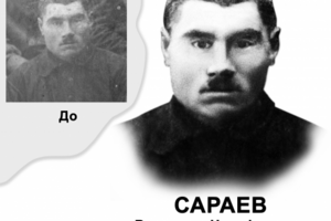 Ретушь старых фотографий