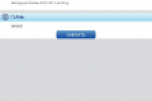 CLN - Приложение для интернет провайдера