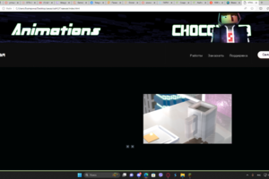 Сайт Chocolate Borrower