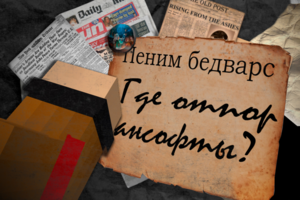 Превью для видео