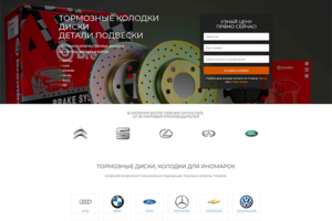 Продажа тормозных дисков
