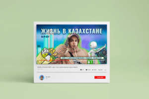 Обложка для блогера