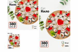 Работа 4379111