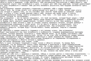 Освободи свое тело от ограничений!