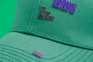 «Баланс Белого» / Дизайн упаковки