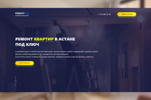 Ремонт квартир под ключ