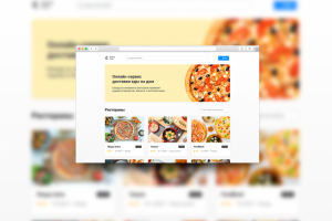 Онлайн-сервис доставки еды