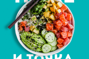 баннер с поке