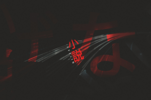 Баннер JEVELIN