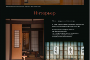 Учебный проект