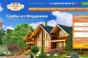 Шапка сайта сруб http://mordowsrub.ru/