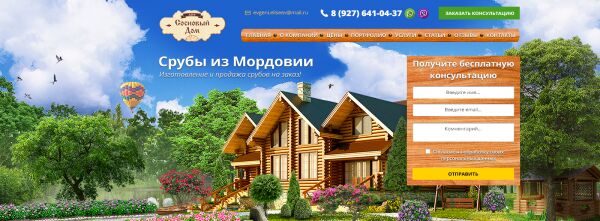 img3588525.png