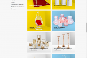 Ретушь для http://kengo.rent