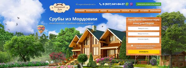 img3588528.png