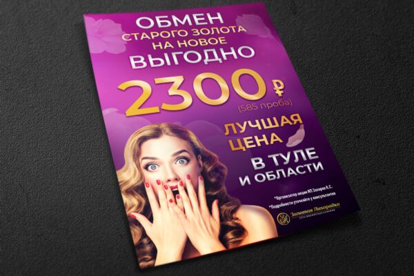 img3619770.png