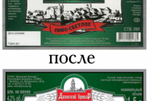 перерисовка в вектор и доработка