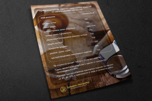 прайс на ремонт