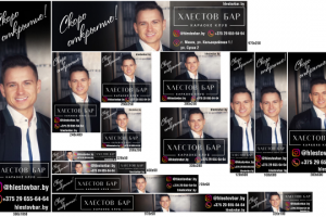 15 баннеров гугл