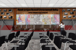Проект музея ВОВ