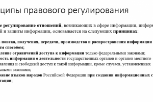 Работы для студентов
