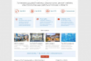 Веб-контент