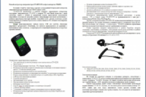 Перевод фототематики