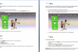 Перевод мануала