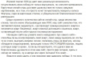 Завлекалочка на сайт