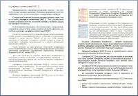 img1791546.png