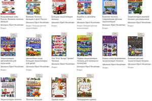 Мои книги на 01.07.2017