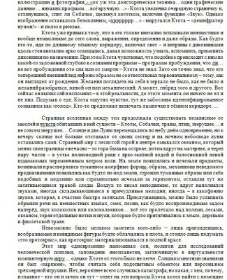 img3265216.png