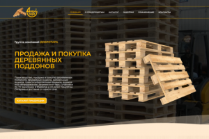 Поддоны "Добротара"