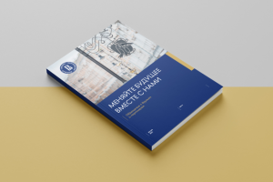 Корпоративная брошюра HSE