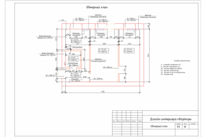 Обмерный план
