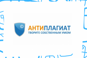 Дипломная работа