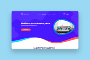 Дизайн сайта мебельной компании