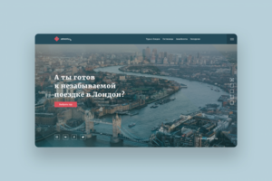 Дизайн для туристической компании