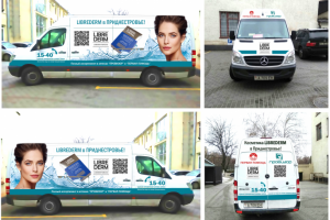 Реклама на транспорте