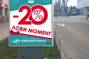 Лайт-бокс , наружная реклама