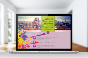 Сайт школы танцев