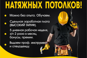 Баннер для площадки объявлений