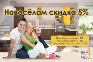 Баннер в соц.сети