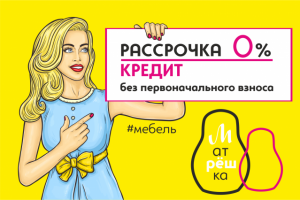 Баннер в соц.сети