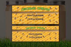 Этикетка для баночки домашнего меда
