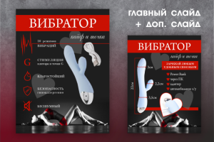 Дизайн карточек для маркетплейсов