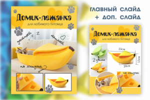 Дизайн карточек для маркетплейсов