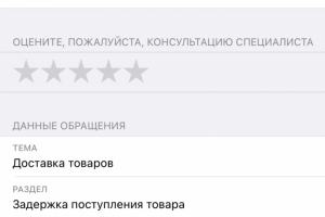 Работа с Waildberess