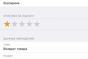 Работа с Waildberess