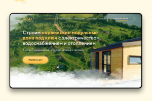 Модульные дома