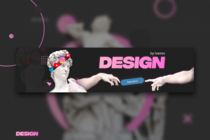 Античный стиль